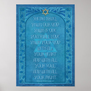 Shema Israel Deco Poster