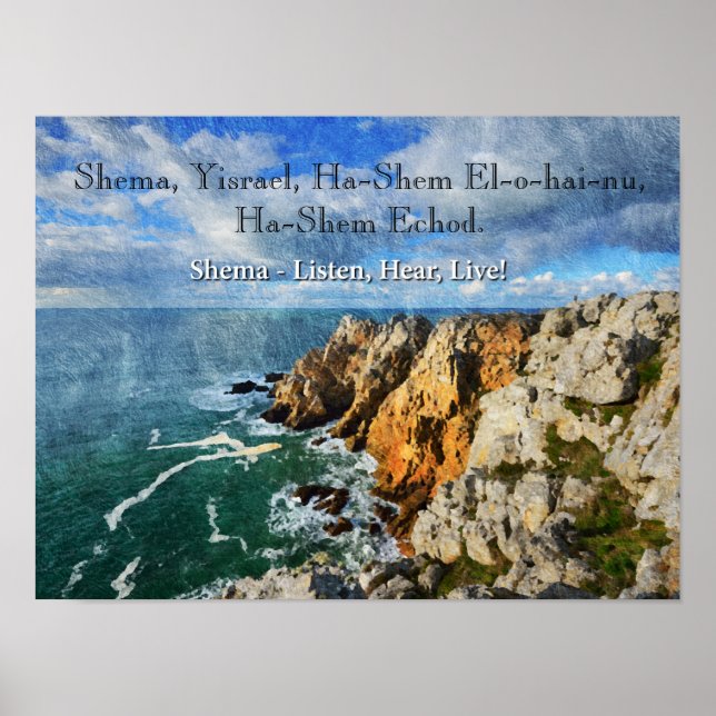 Shema Yisrael Poster (Frente)