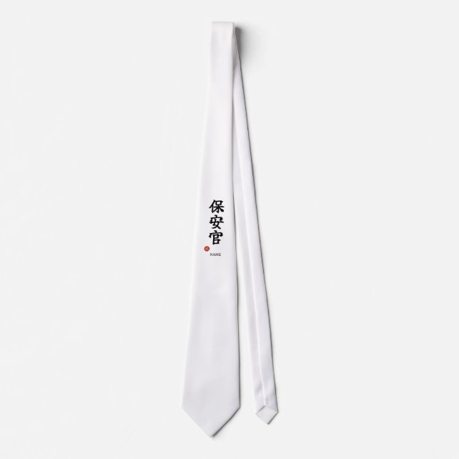 Sheriff (Hoankan) gravata de Kanji japonês (Frente)