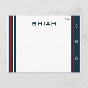 Shiah RSVP