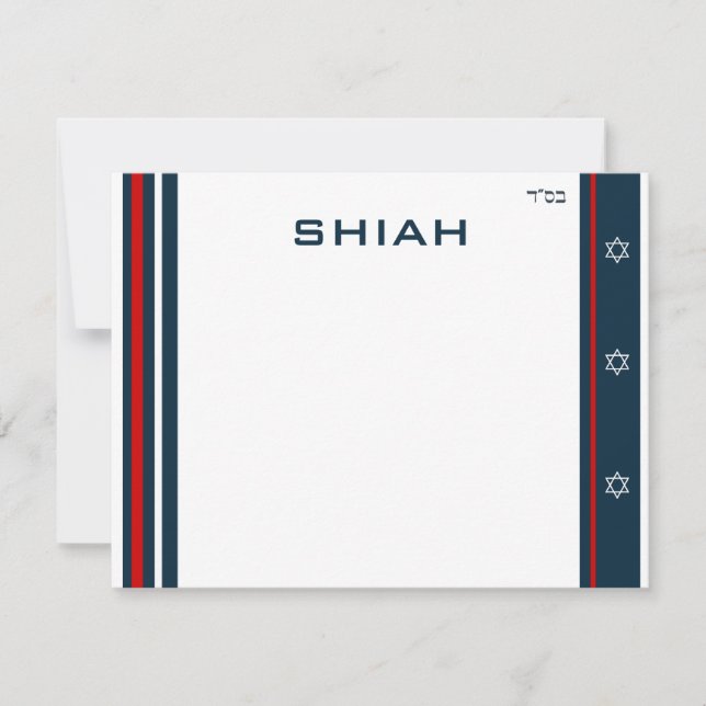 Shiah RSVP (Frente)