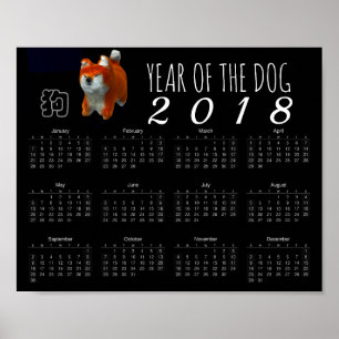 Shiba Puppy 3D Art Dog Ano 2018 Calendar S Poster