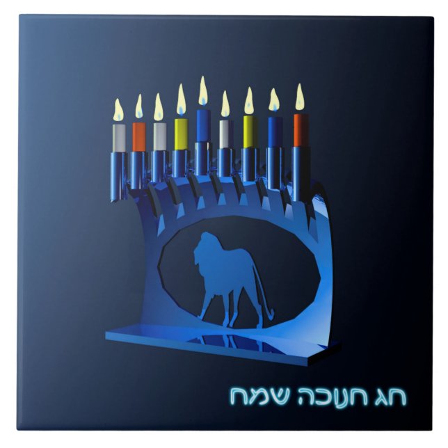 Shiny Blue Chanukkah Menorah (Frente)