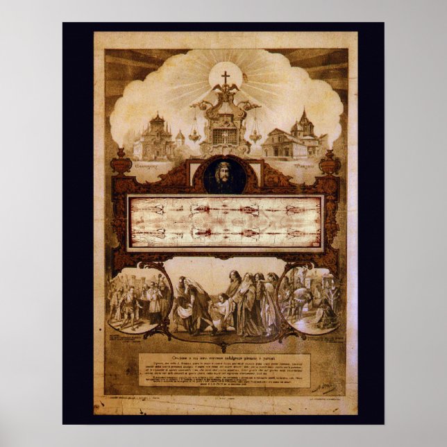 Shroud of Turin Reproduction Poster (Frente)