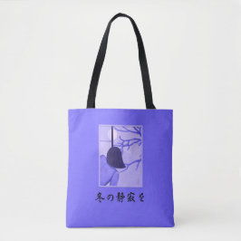 Silêncio do inverno 冬 の 静 寂 を Bolsa do ombro