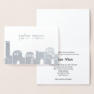 Silver Foil Jerusalem Bar Mitzvah Convite