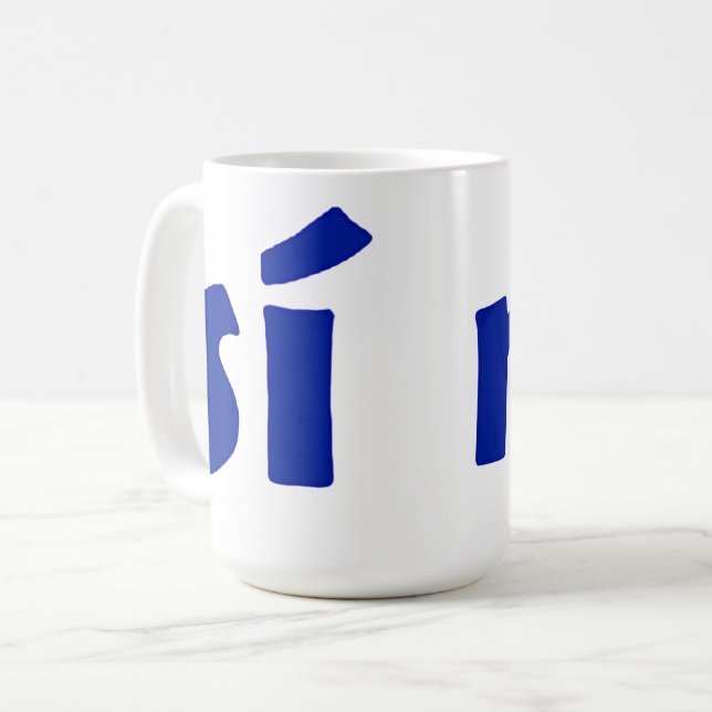 Sim ou nenhuma caneca (Frente Esquerda)