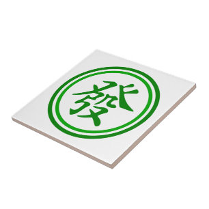 Símbolo afortunado de Mahjong • Verde e branco