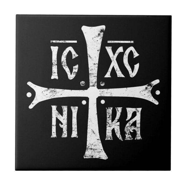 símbolo da religião ortodoxa cristã ICXCNIKA (Frente)
