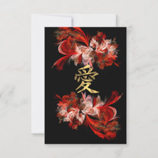Símbolo de amor chinês em fractal vermelho