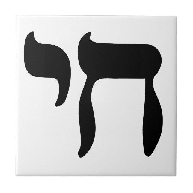 Símbolo de Chai (Frente)