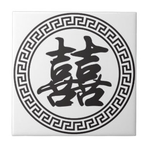 Símbolo de Felicidade Dupla do Casamento Chinês