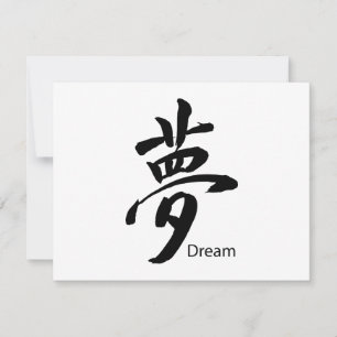 Símbolo de Sonho Kanji