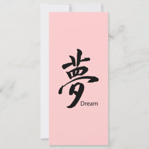 Símbolo de Sonho Kanji