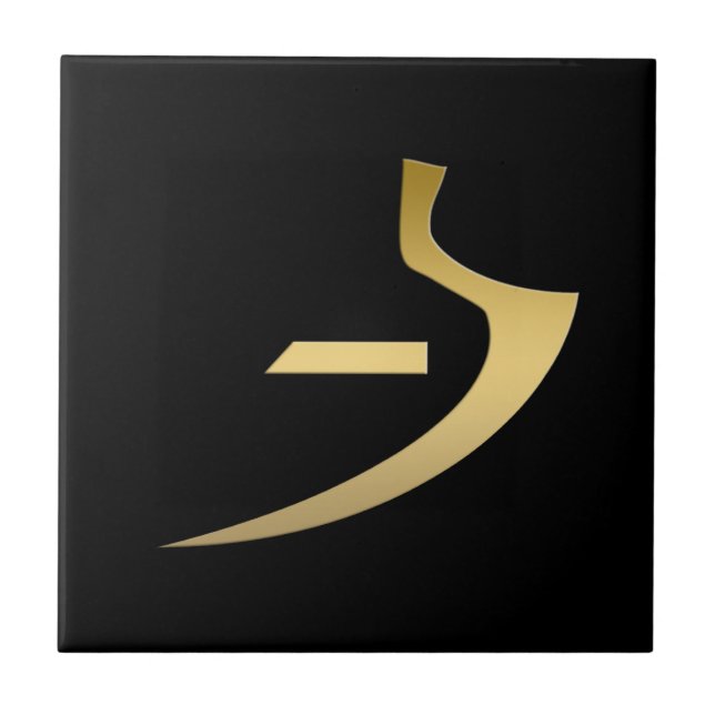 Símbolo egípcio da verdade (Frente)