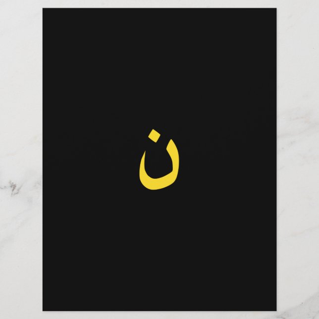 Símbolo Espiritual Cristão Nazareno em amarelo (Frente)