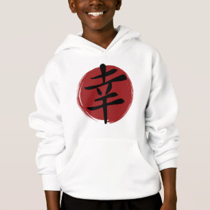 Símbolo Feliz Kanji Caligrafia Japonesa