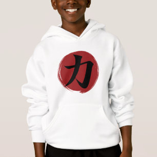 Símbolo Forte Kanji Caligrafia Japonesa