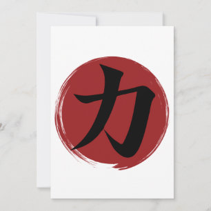 Símbolo Forte Kanji Caligrafia Japonesa