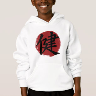 Símbolo Health Kanji Calligrafia Japonesa