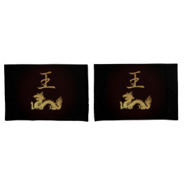 Símbolo Japonês: King