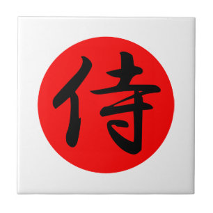 Símbolo Japonês Samurai Kanji