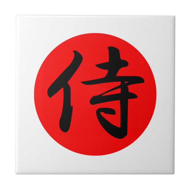 Símbolo Japonês Samurai Kanji (Frente)