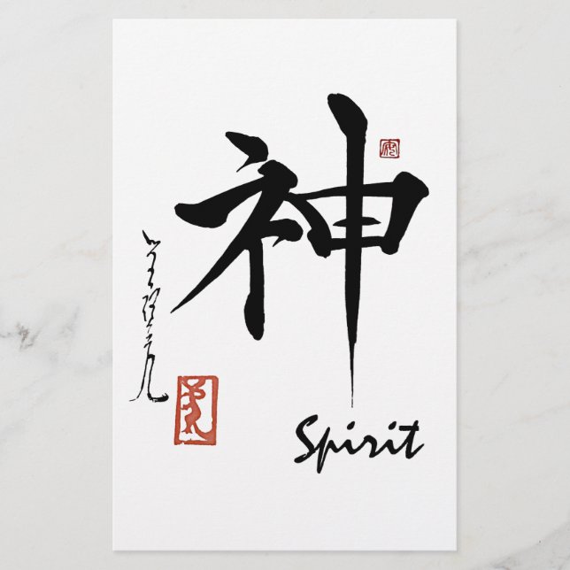 Símbolo Kanji SPIRIT Caligrafia Japonesa (Frente)