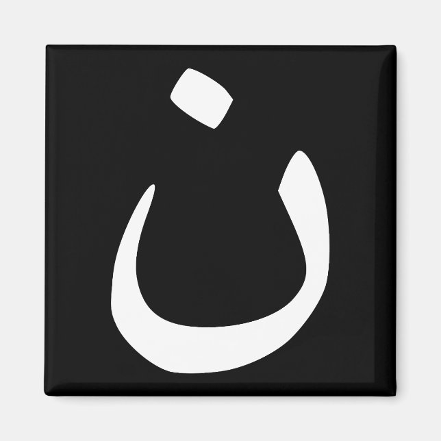 Símbolo Nazareno Imã de geladeira Cristã Solidarie (Frente)