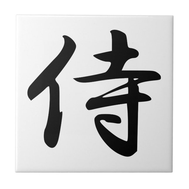 Símbolo Samurai Kanji (Frente)