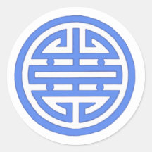 Símbolo Vietnamita do Amor Adesivo Redondo Clássic