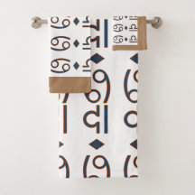 Símbolos Aleatórios Beige Branco Conjunto de Toalh