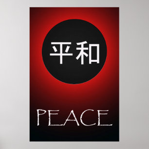 Símbolos japoneses: Poster da paz 36 x 24