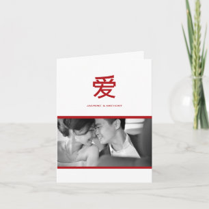 Simples Cartões de agradecimentos de Casamento de