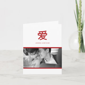 Simples Cartões de agradecimentos de Casamento de