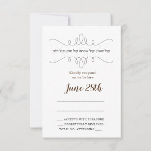 Simples mas Elegante - Cartão Rsvp De Casamento Ju