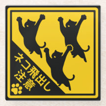 Sinal de Aviso de Gato Japonês – “Gatos Podem Salt