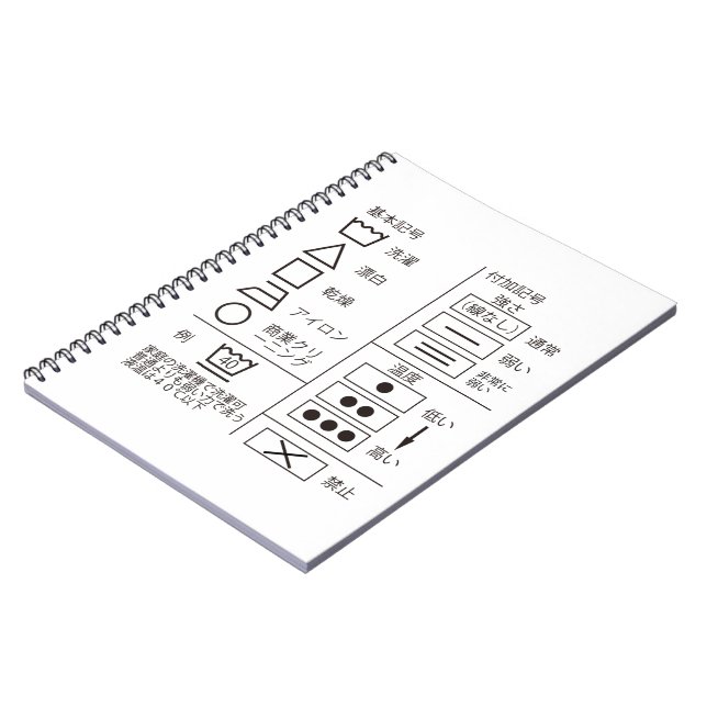 Sinal de caderno de indicações de lavandaria (Left Side)