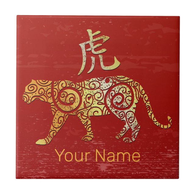 Sinal de constelação do Horoscópio Zodiac Chinês T (Frente)