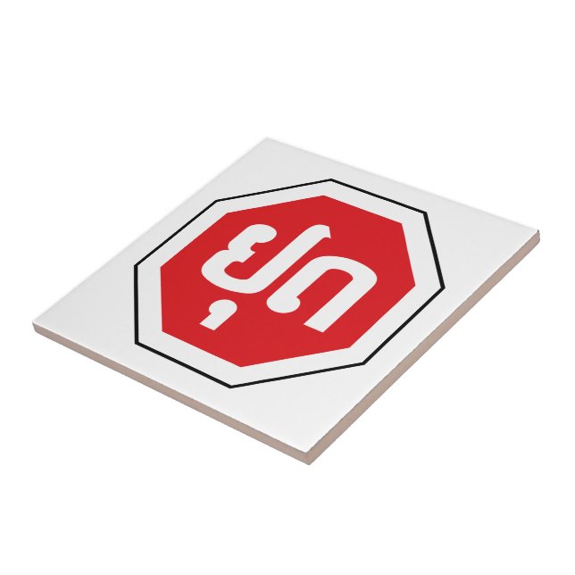 Sinal de STOP de Trânsito do Laos ⚠ YOOT na língua (Lateral)