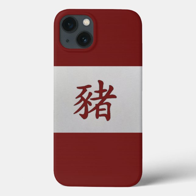 Sinal zodiótico chinês Porco vermelho (Verso)
