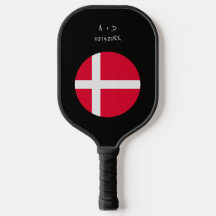 Sinalizador Dinamarca da mensagem personalizada