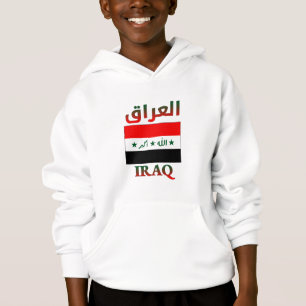 Sinalizador Iraque ا ل ع ر ا ق Arte em Árabe e Ing
