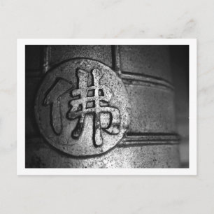 Sino de Templo em Kyoto Cartão Postal