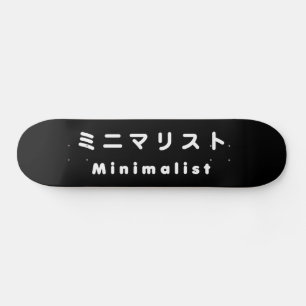 Skate ミニマリスト minimalista japonês