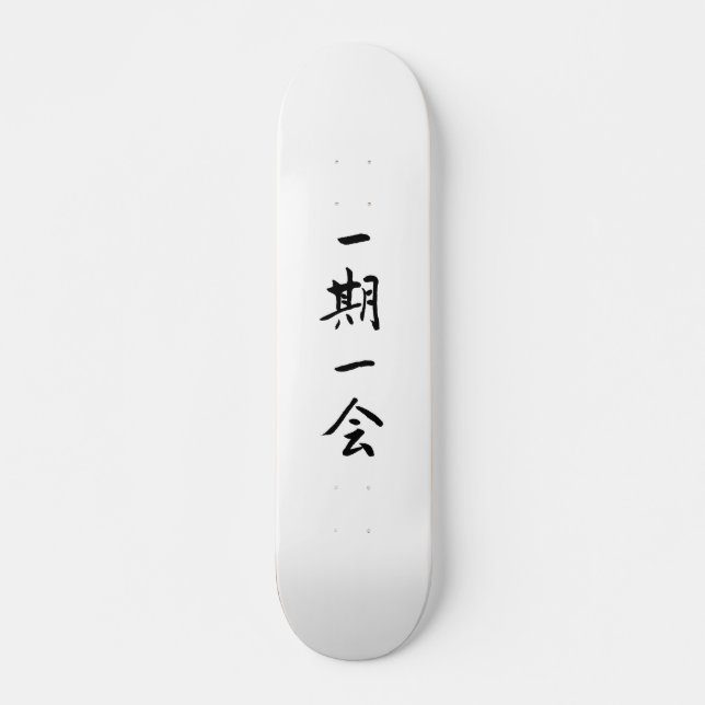 Skate 一期一会　スケートボード　Japanese kanji (Frente)
