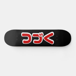 Skate A Ser Continuado つ づ く Língua Katakana Japonesa