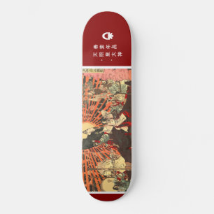 Skate amaterasu