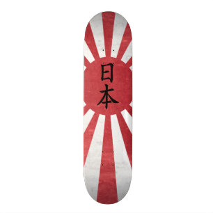 Skate Bandeira japonesa de Sun de ascensão com o "Japão"