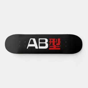 Skate Blood Group AB Japonês Kanji